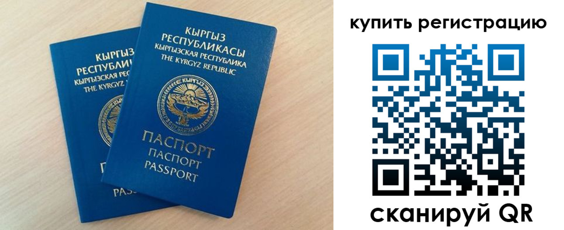 форма 3 в Салавате