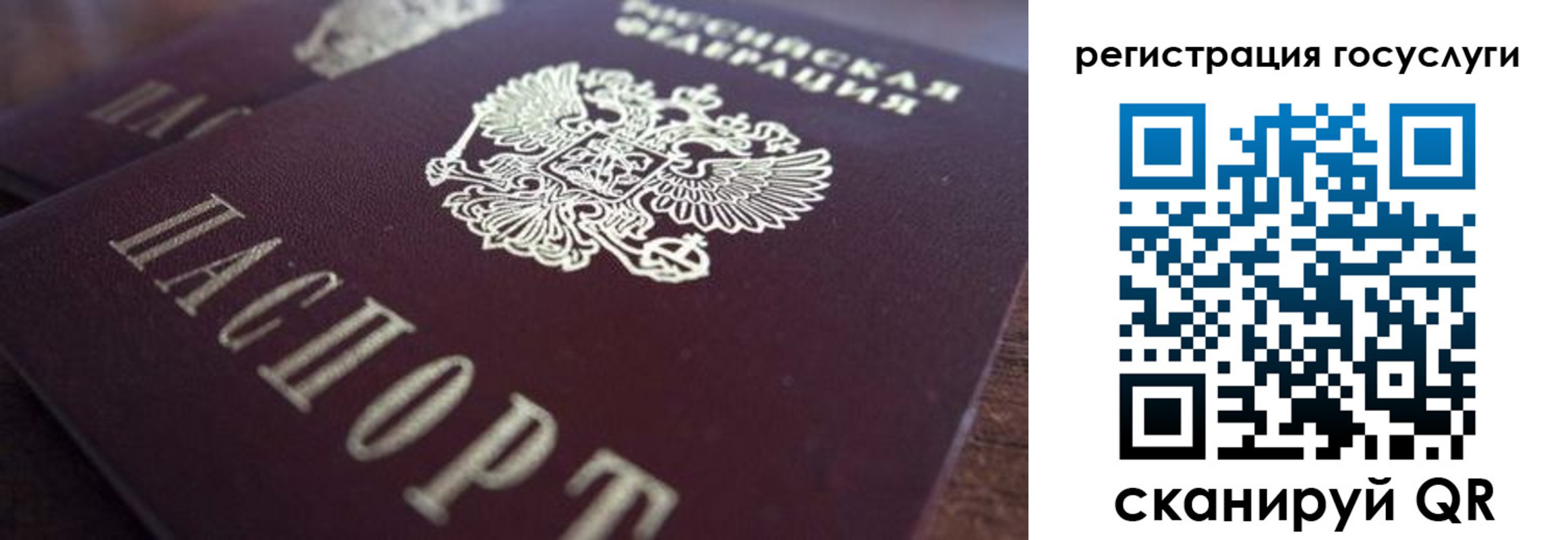 временная регистрация гарантия в Салавате