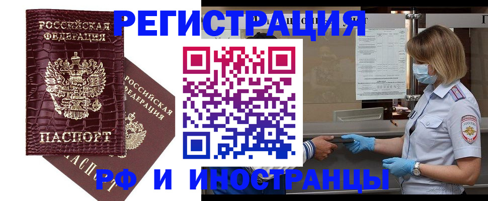 найти адрес прописки в Салавате