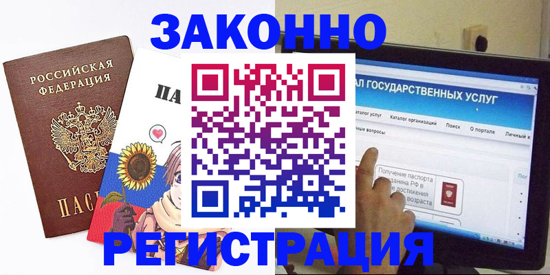 найти адрес прописки в Салавате