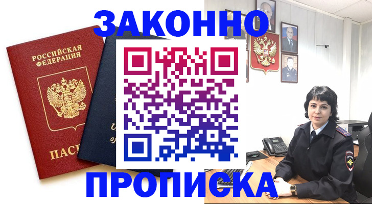 регистрация для дет. сада в Салавате